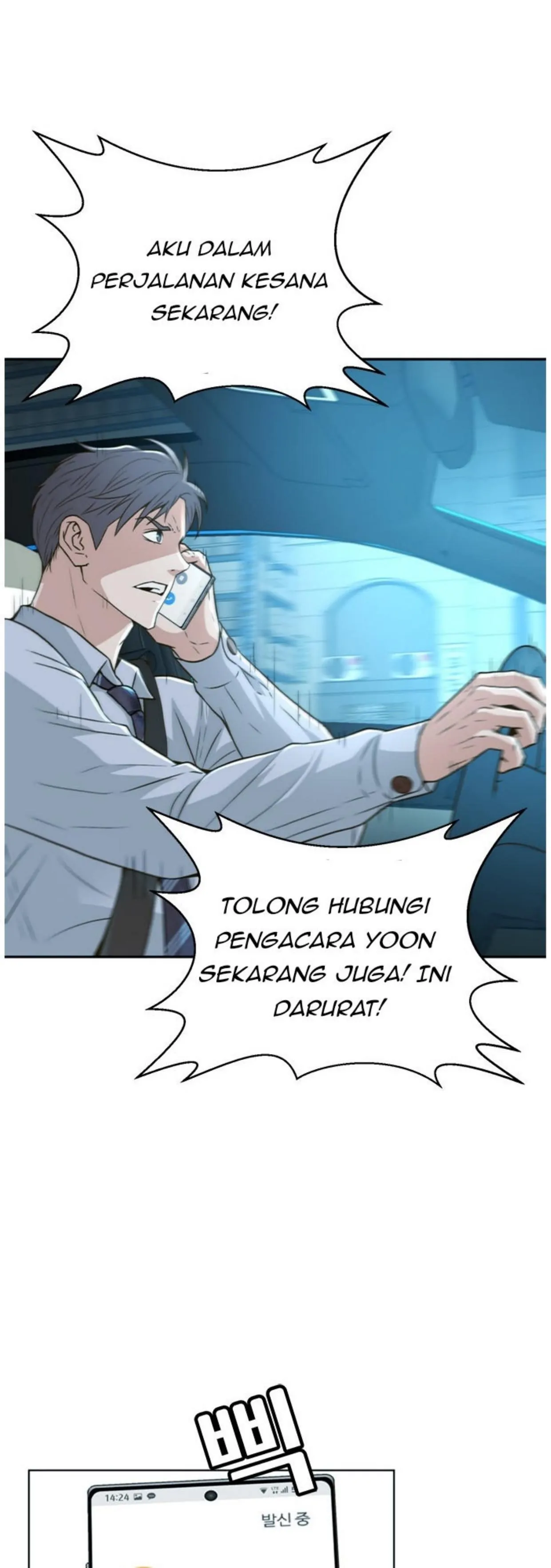 Judge Lee Han Young chapter 55 halaman 50