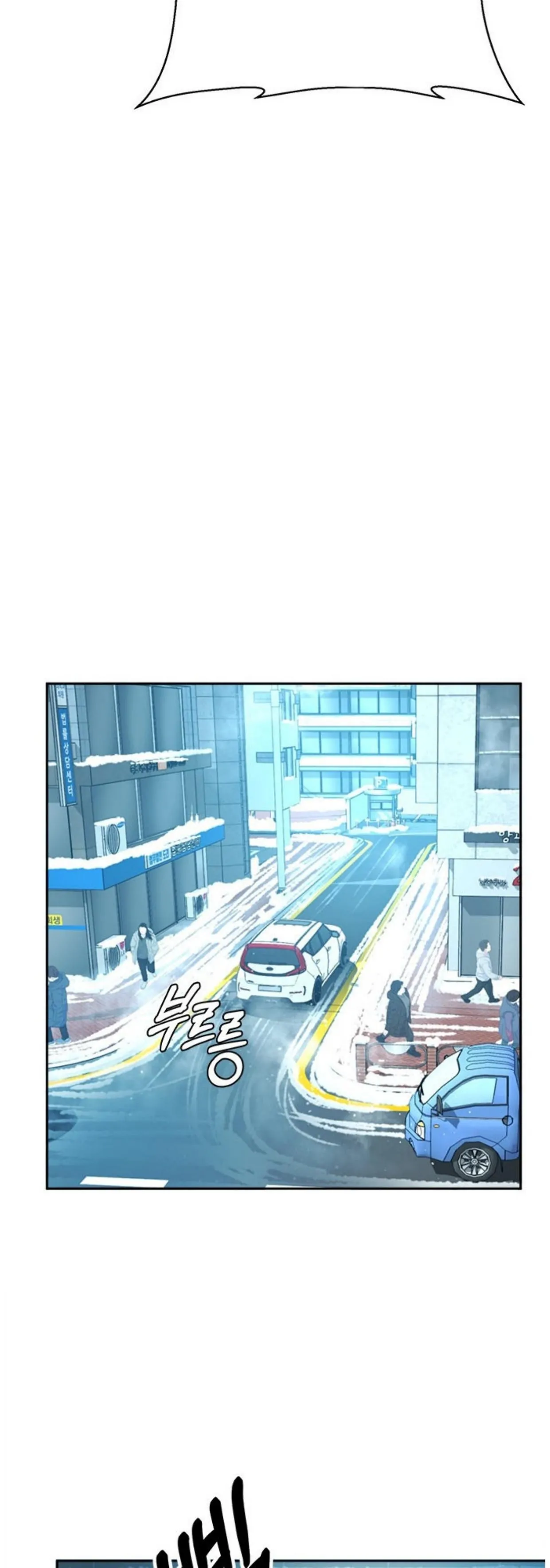 Judge Lee Han Young chapter 55 halaman 52