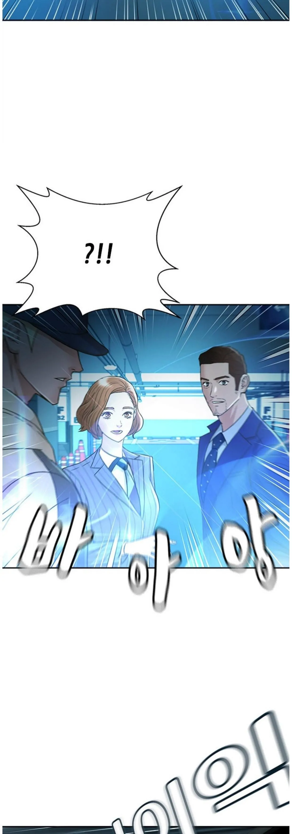 Judge Lee Han Young chapter 55 halaman 59