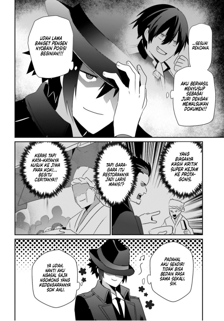 The Eminence in Shadow chapter 77 halaman 14