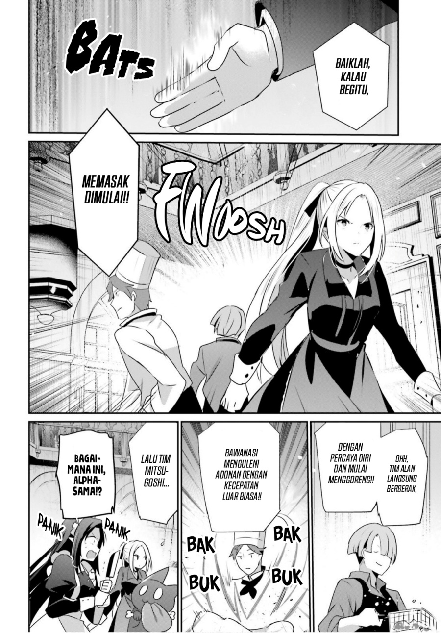 The Eminence in Shadow chapter 77 halaman 16