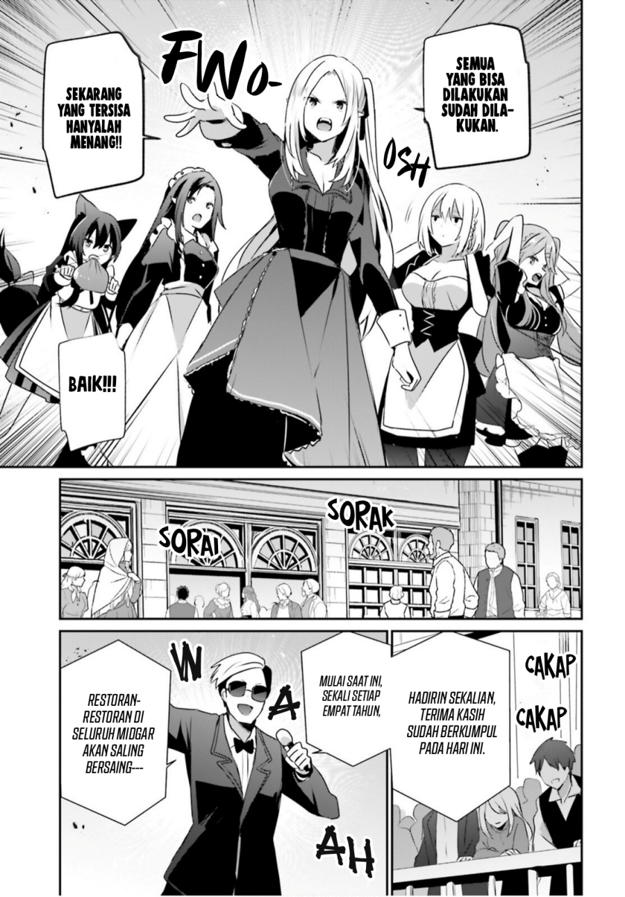 The Eminence in Shadow chapter 77 halaman 7