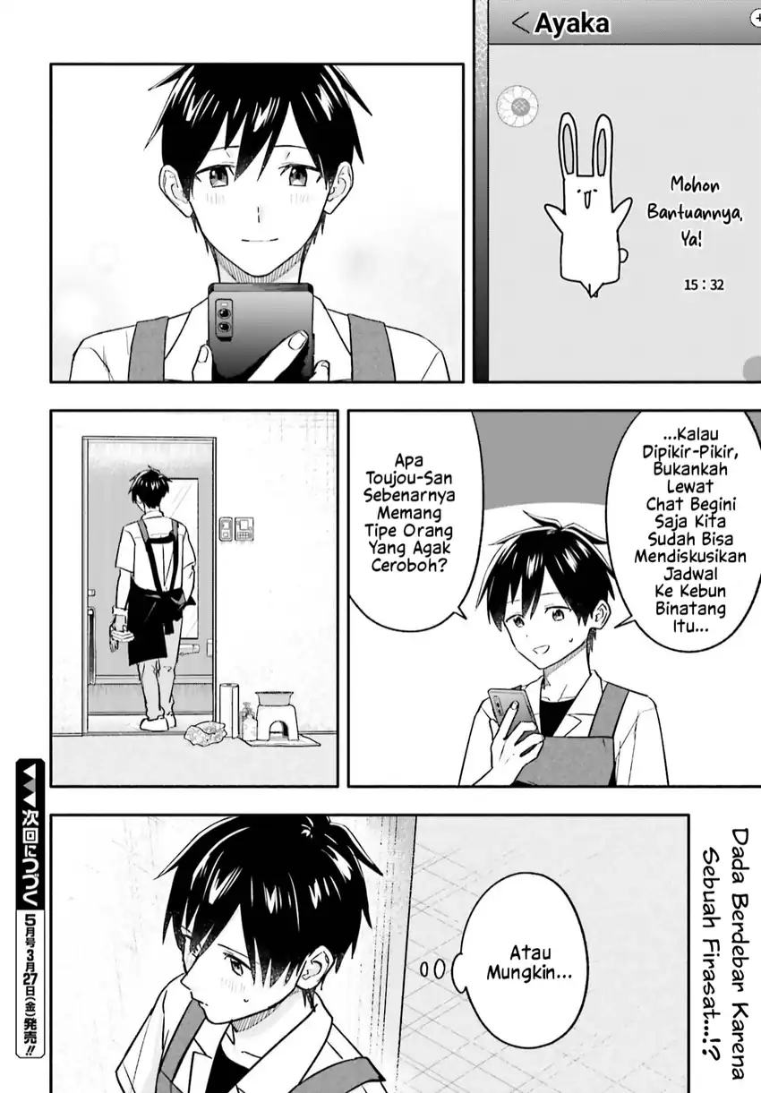 Kajidaikou no Arbeit wo Hajimetara Gakuen Ichi no Bishoujo no Kazoku ni Kiniirarechaimashita chapter 12.2 halaman 17