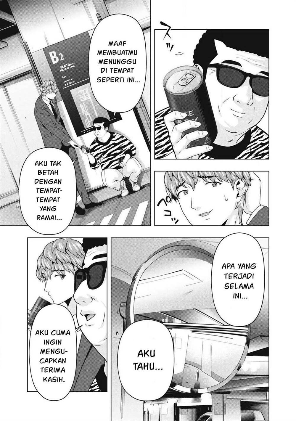 Kanojo no Tomodachi chapter 117 halaman 5
