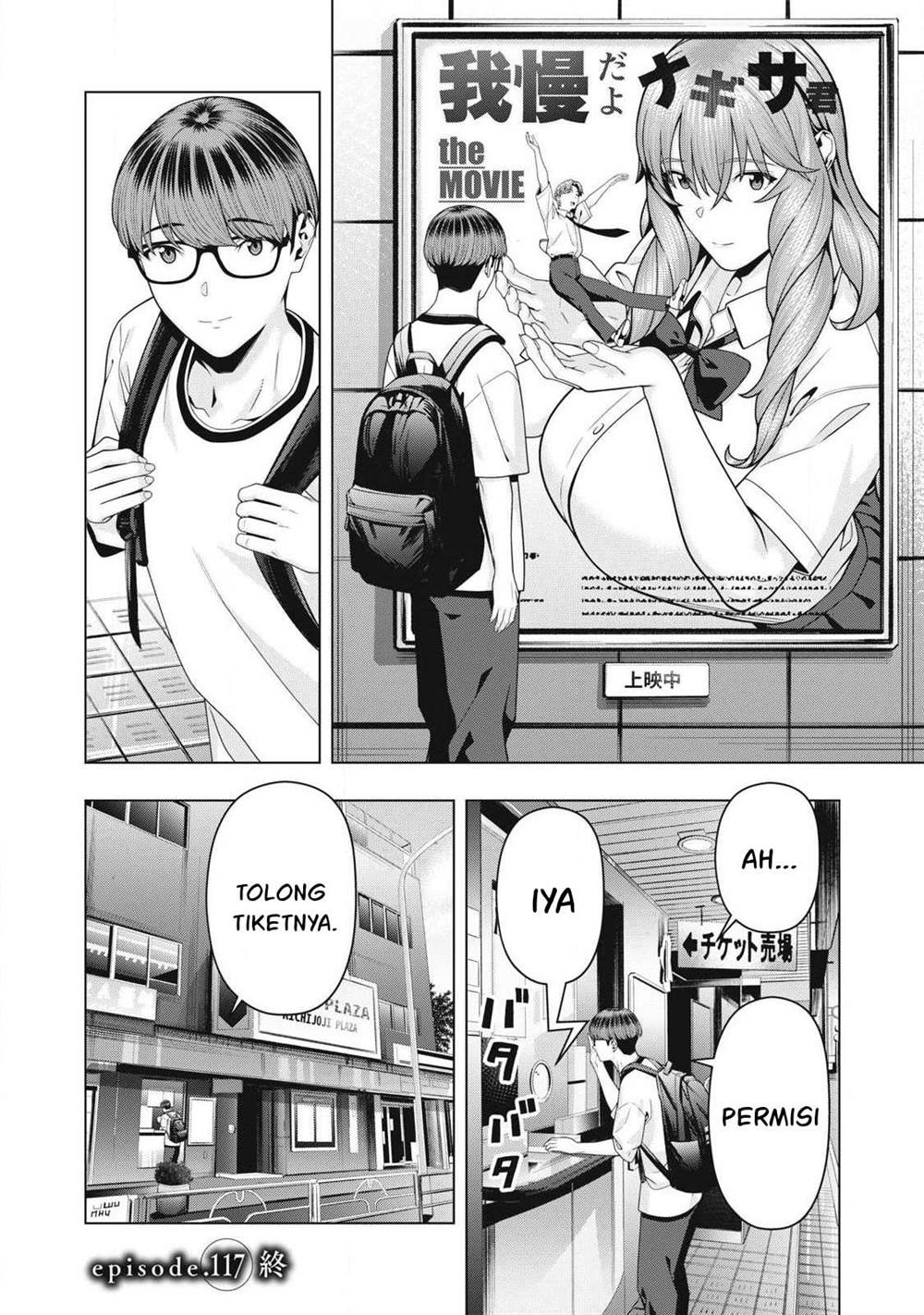 Kanojo no Tomodachi chapter 117 halaman 8