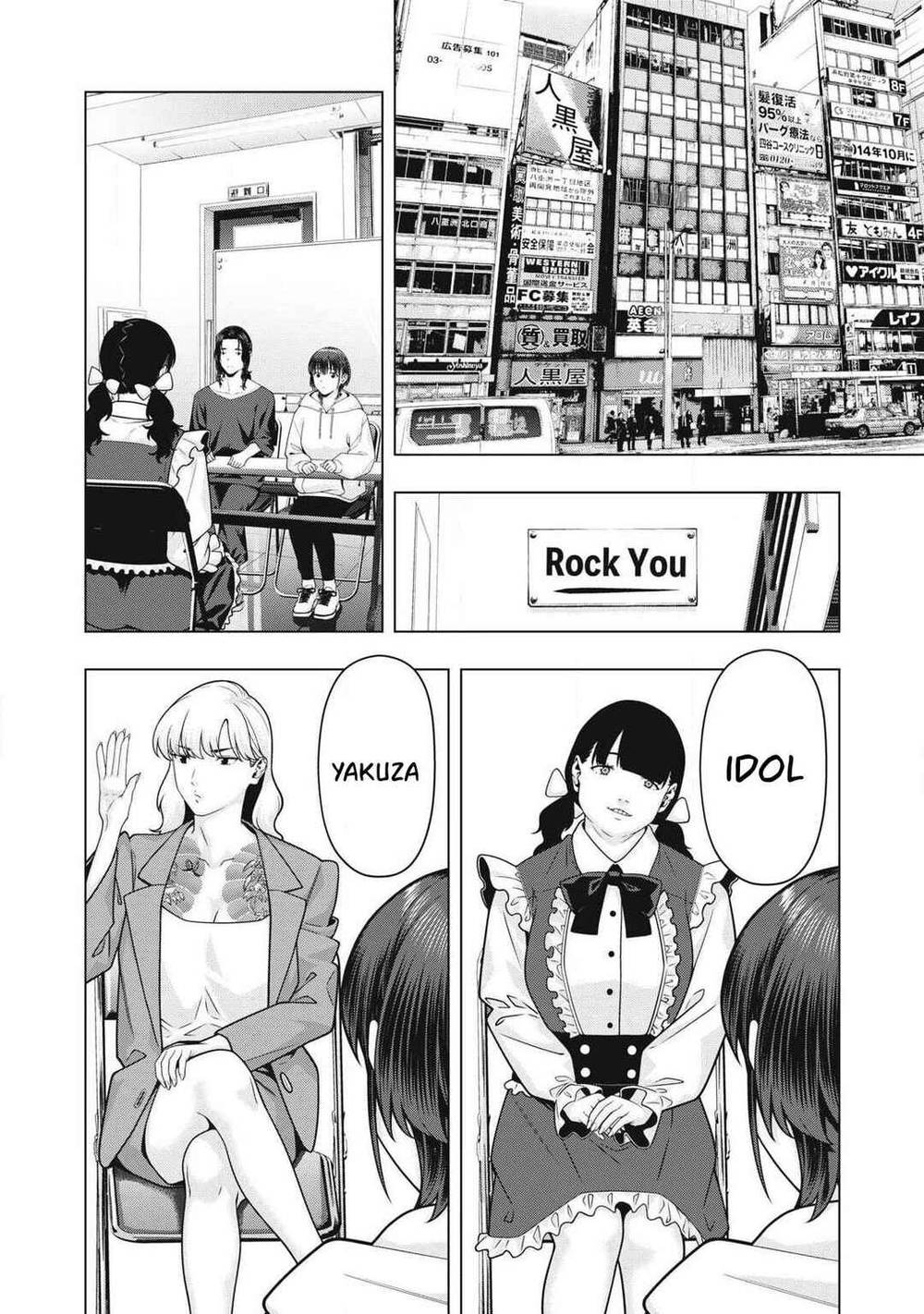 Kanojo no Tomodachi chapter 118 halaman 4