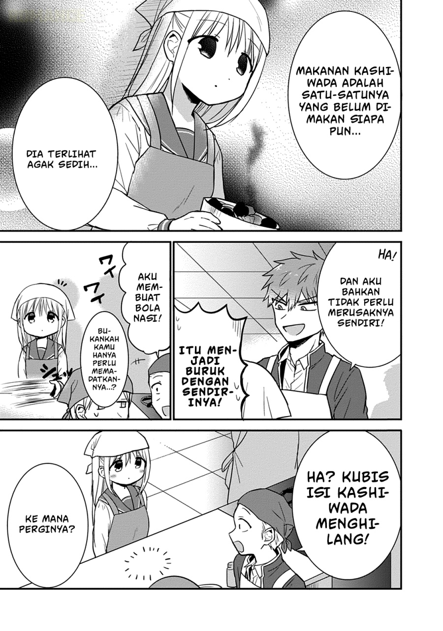 Kao ni denai Kashiwada-san to Kao ni deru Ota-kun chapter 51 halaman 9
