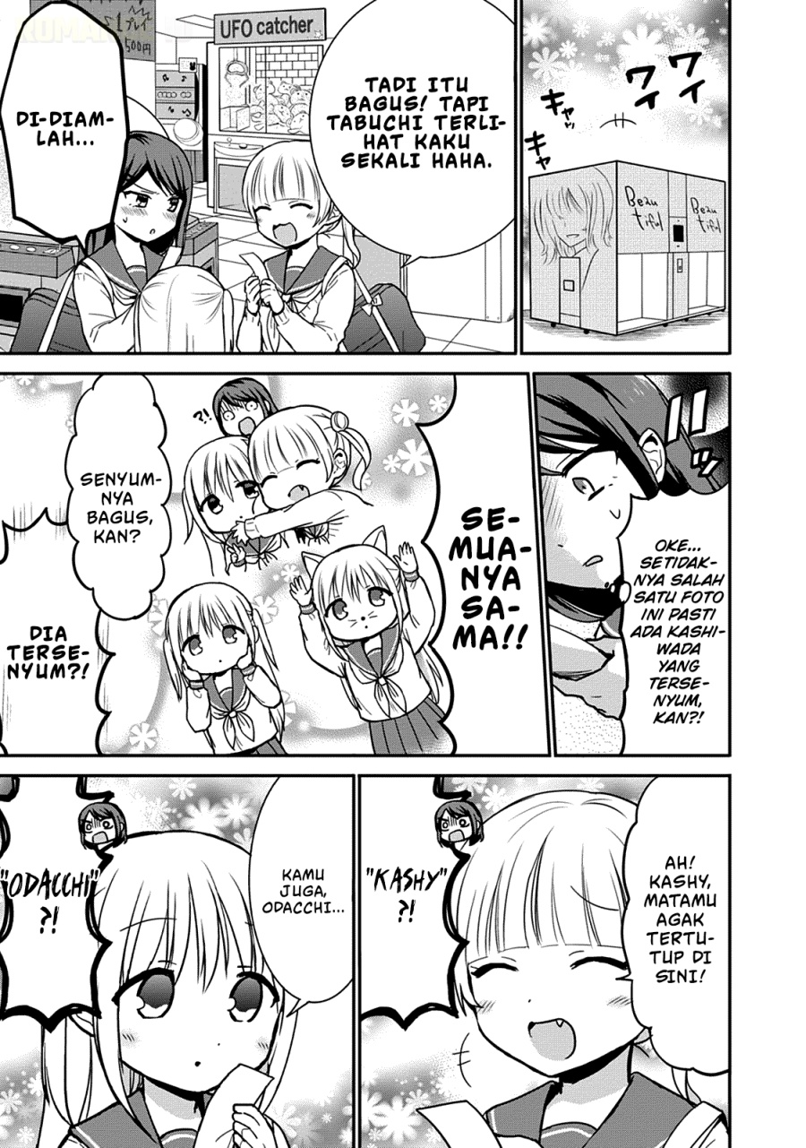 Kao ni denai Kashiwada-san to Kao ni deru Ota-kun chapter 54 halaman 4