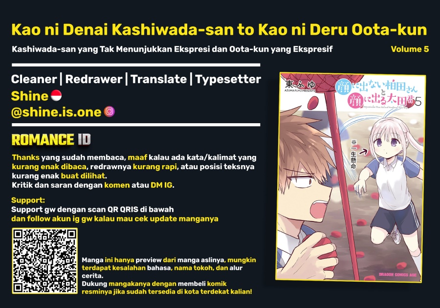 Kao ni denai Kashiwada-san to Kao ni deru Ota-kun chapter 56 halaman 14
