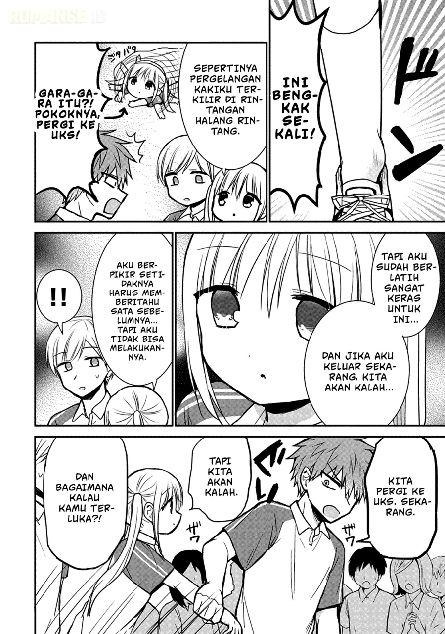Kao ni denai Kashiwada-san to Kao ni deru Ota-kun chapter 59 halaman 5