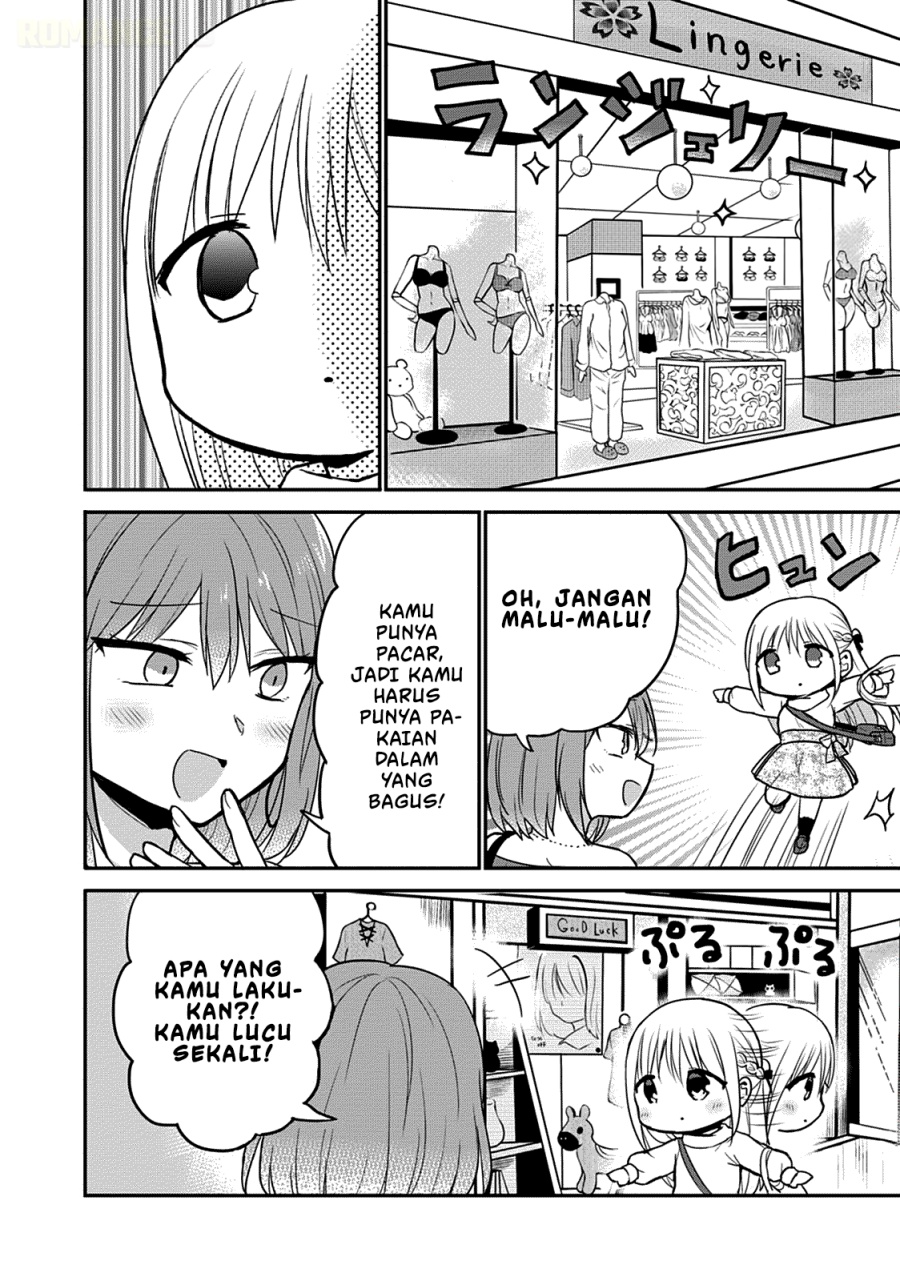 Kao ni denai Kashiwada-san to Kao ni deru Ota-kun chapter 63.5 halaman 5