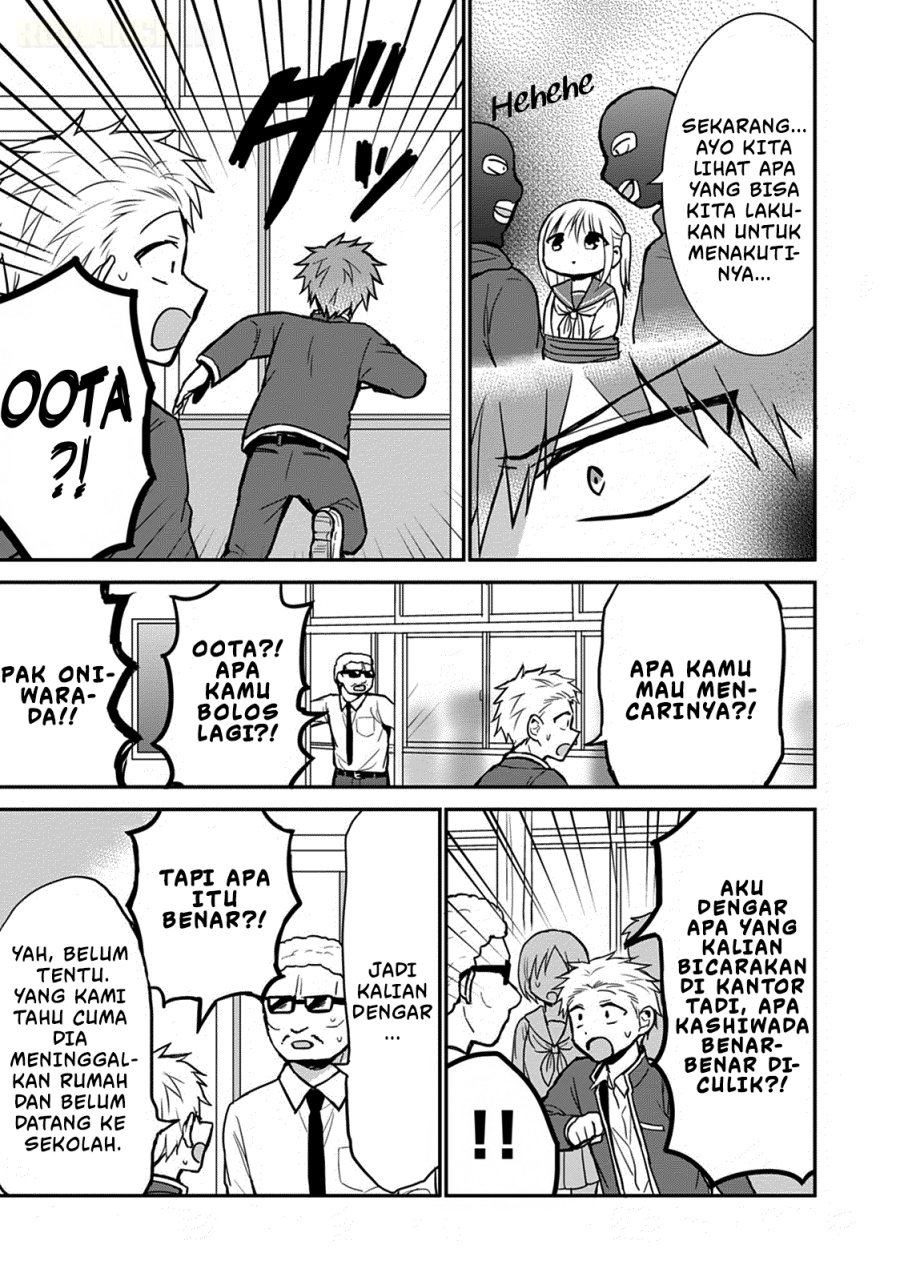 Kao ni denai Kashiwada-san to Kao ni deru Ota-kun chapter 63 halaman 6