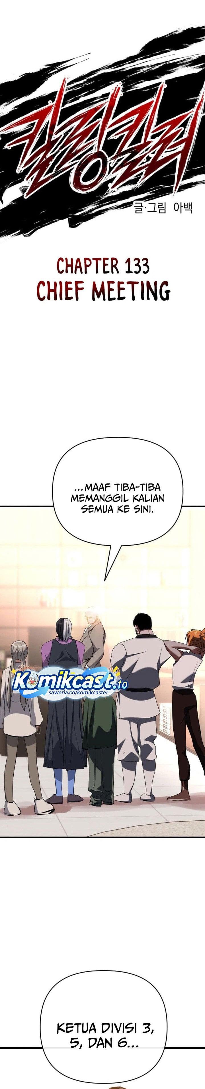 Killing Killer chapter 133 halaman 16