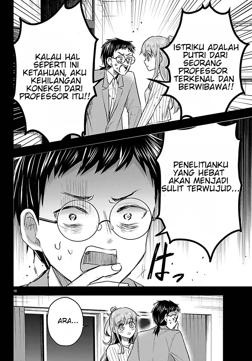 Kimi wa Yotsuba no Clover chapter 91 halaman 11