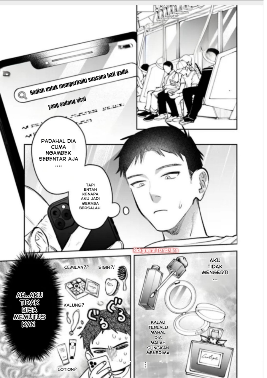 Koko Jidai ni Gomandatta Jou sama to no Dousei Seikatsu wa Igaito Igokochi ga Warukunai chapter 26 halaman 14