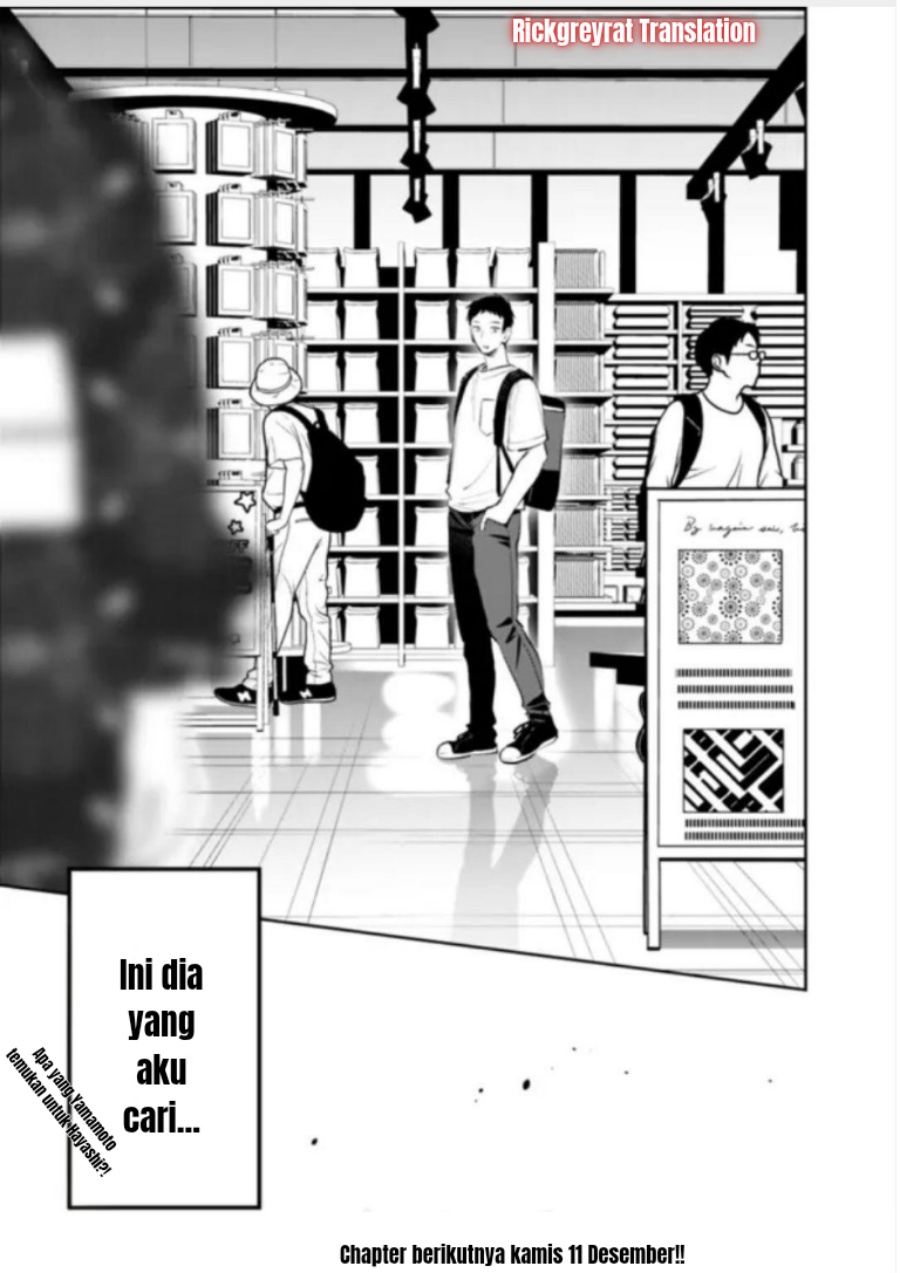 Koko Jidai ni Gomandatta Jou sama to no Dousei Seikatsu wa Igaito Igokochi ga Warukunai chapter 26 halaman 16