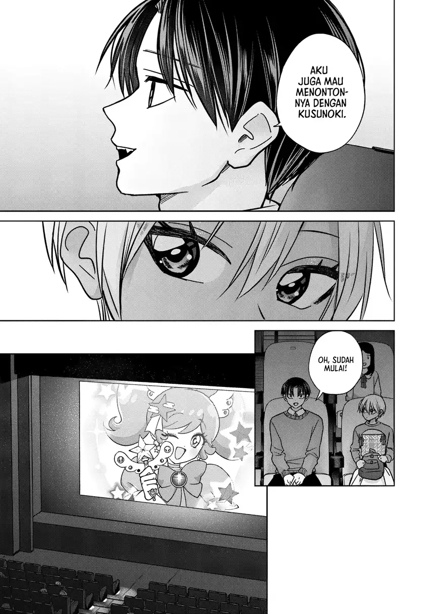 Kusunoki-san wa Koukou Debut ni Shippai shite Iru chapter 50 halaman 12