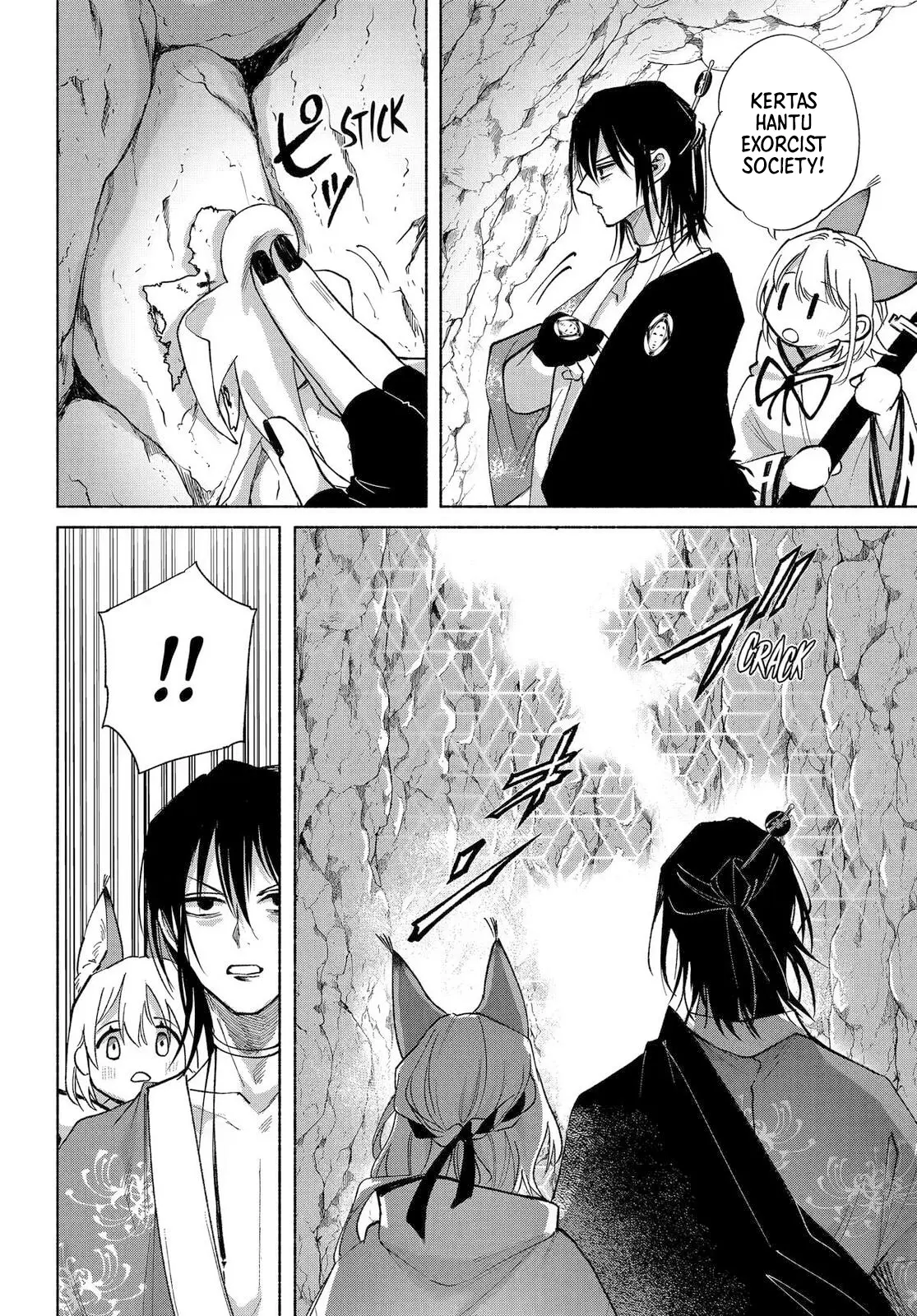 Kyouganeke no Hanayome chapter 24 halaman 18