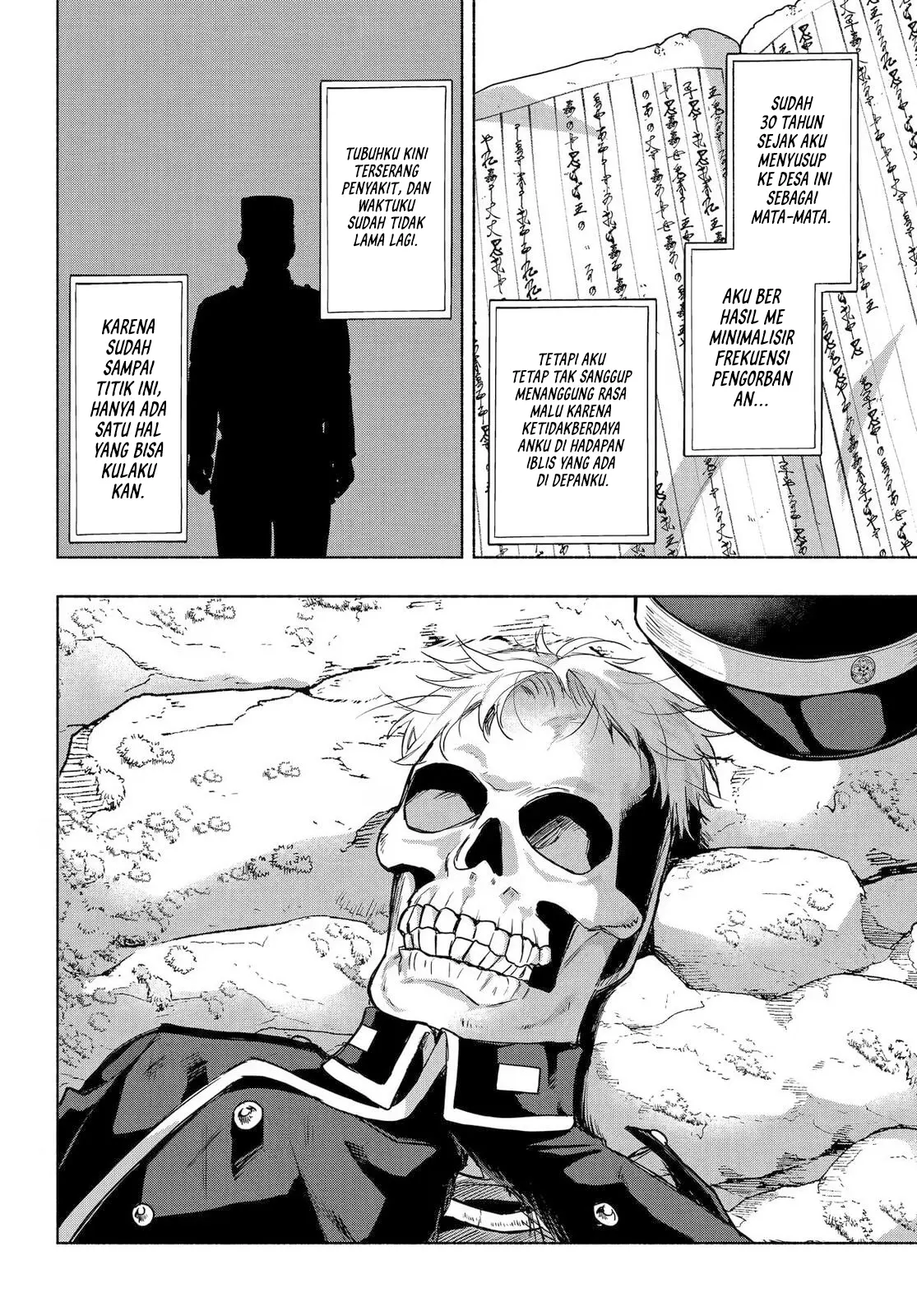 Kyouganeke no Hanayome chapter 24 halaman 20