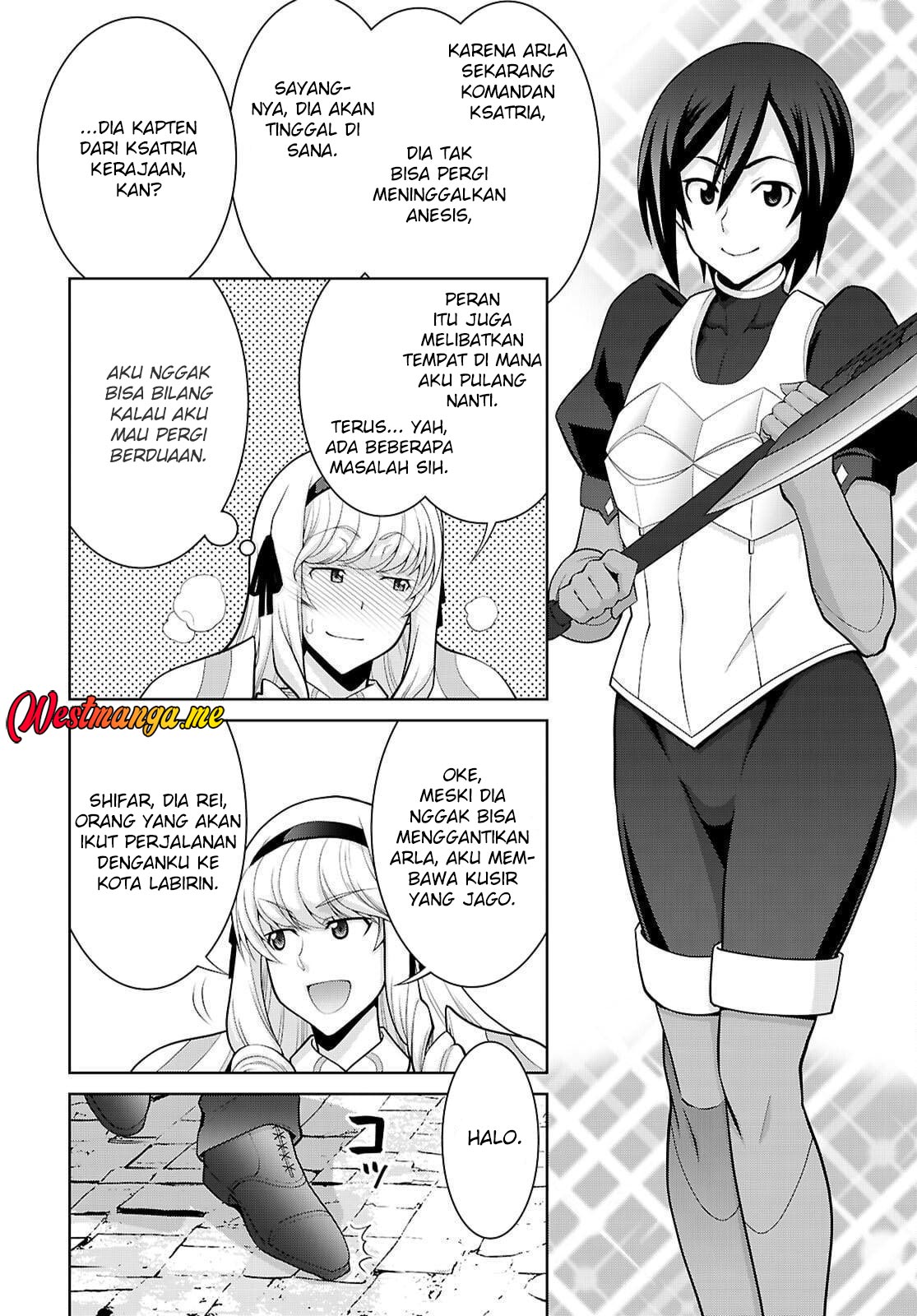 Legend (TAKANO Masaharu) chapter 109 halaman 17