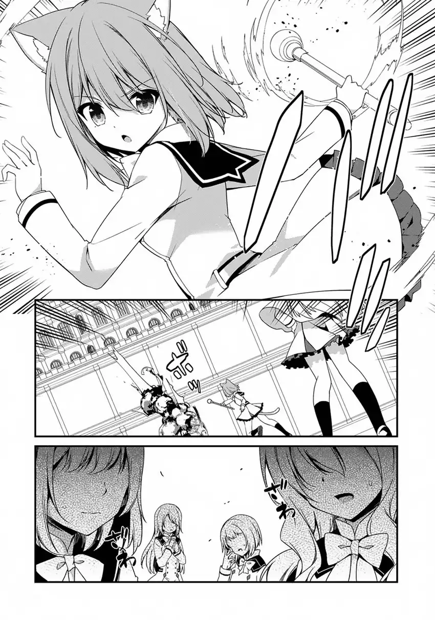 Level 1 kara Hajimaru Shoukan Musou chapter 16 halaman 12