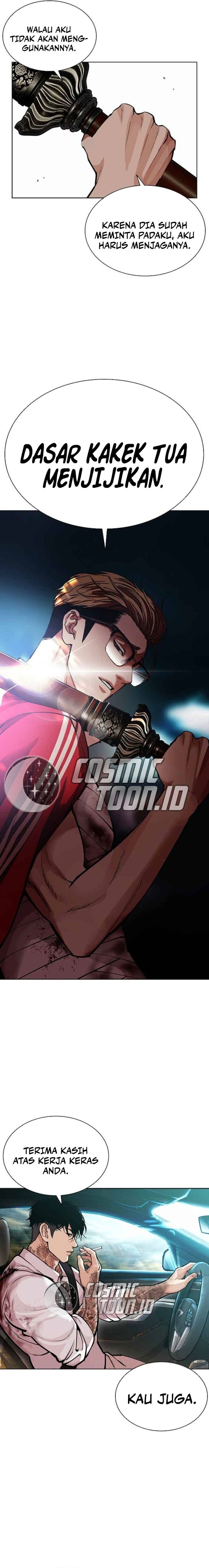 Lookism chapter 583 halaman 14