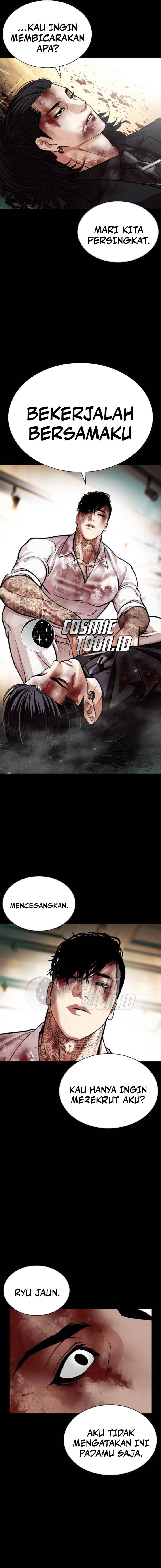 Lookism chapter 583 halaman 17
