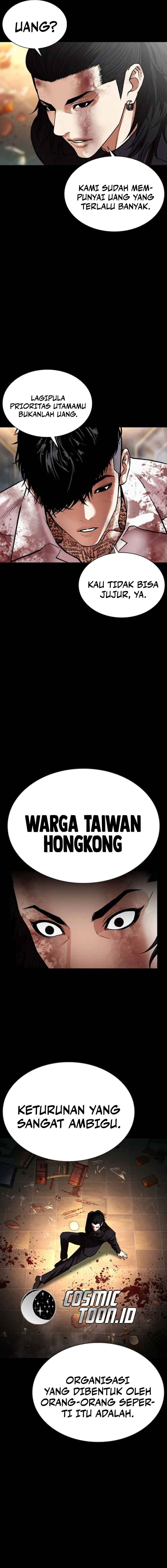 Lookism chapter 583 halaman 19