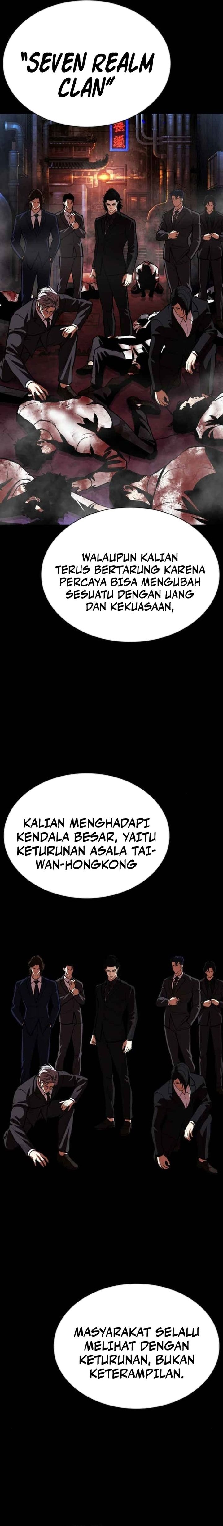 Lookism chapter 583 halaman 20
