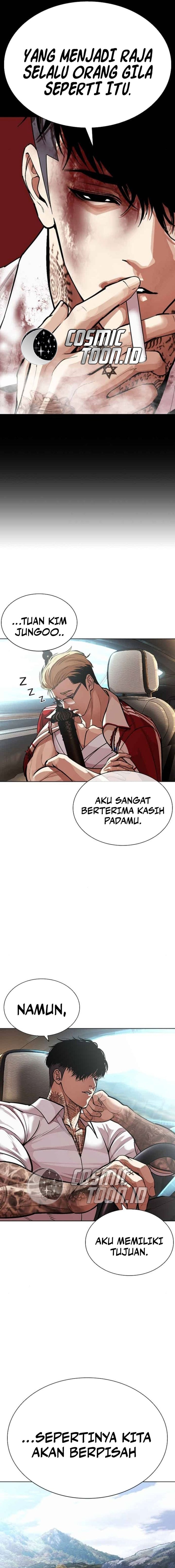 Lookism chapter 583 halaman 24