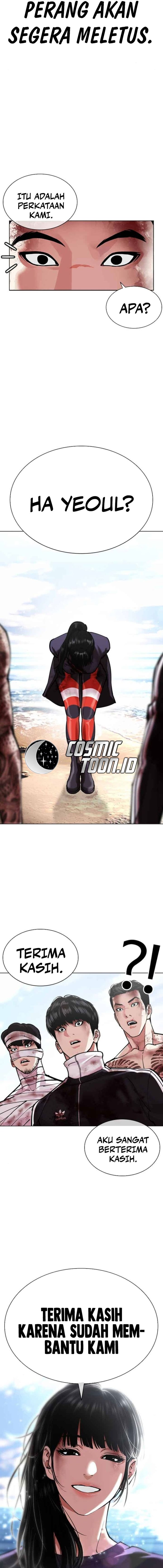 Lookism chapter 583 halaman 31