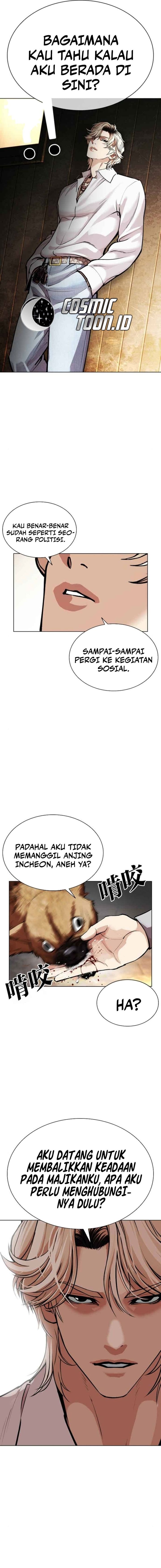 Lookism chapter 583 halaman 34
