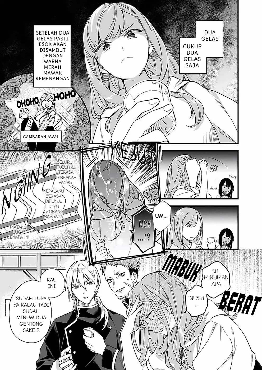 Mahousekai no Uketsukejou ni Naritai desu! chapter 11 halaman 16