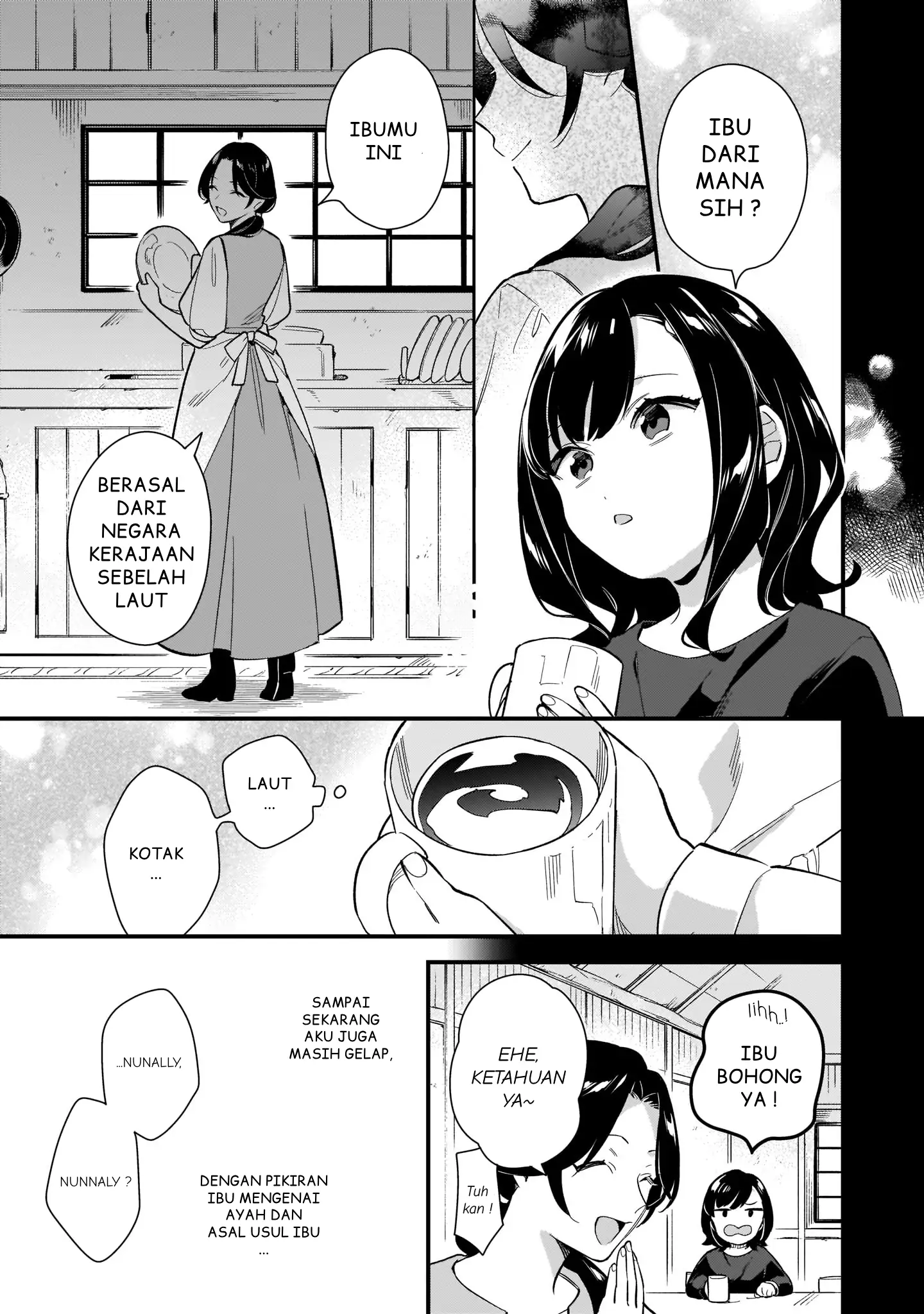 Mahousekai no Uketsukejou ni Naritai desu! chapter 12.5 halaman 4