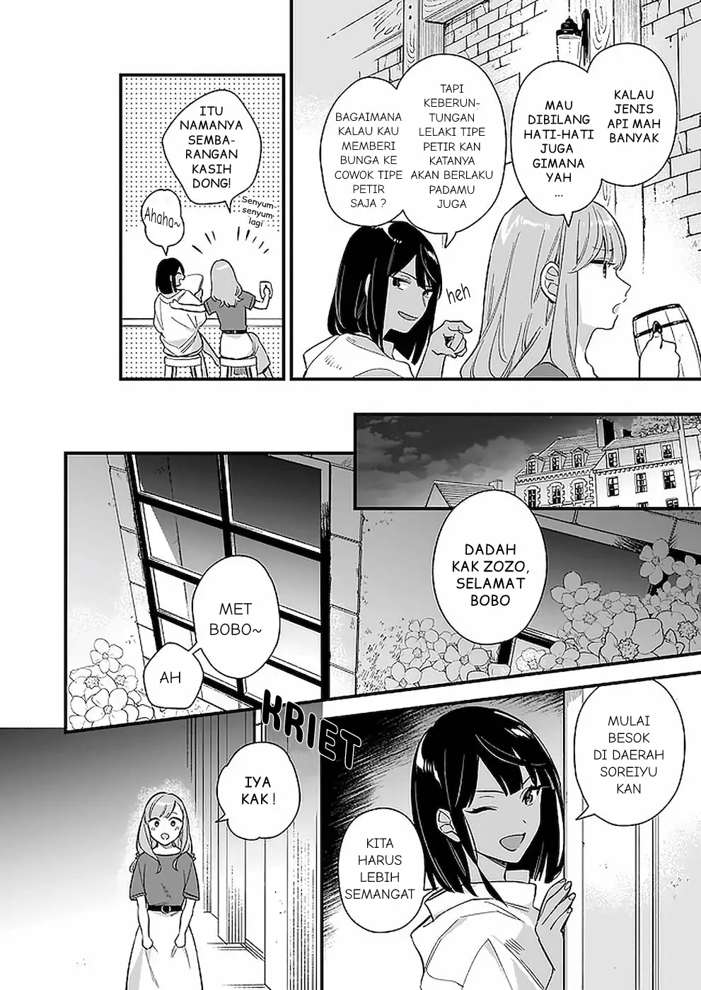 Mahousekai no Uketsukejou ni Naritai desu! chapter 12 halaman 13
