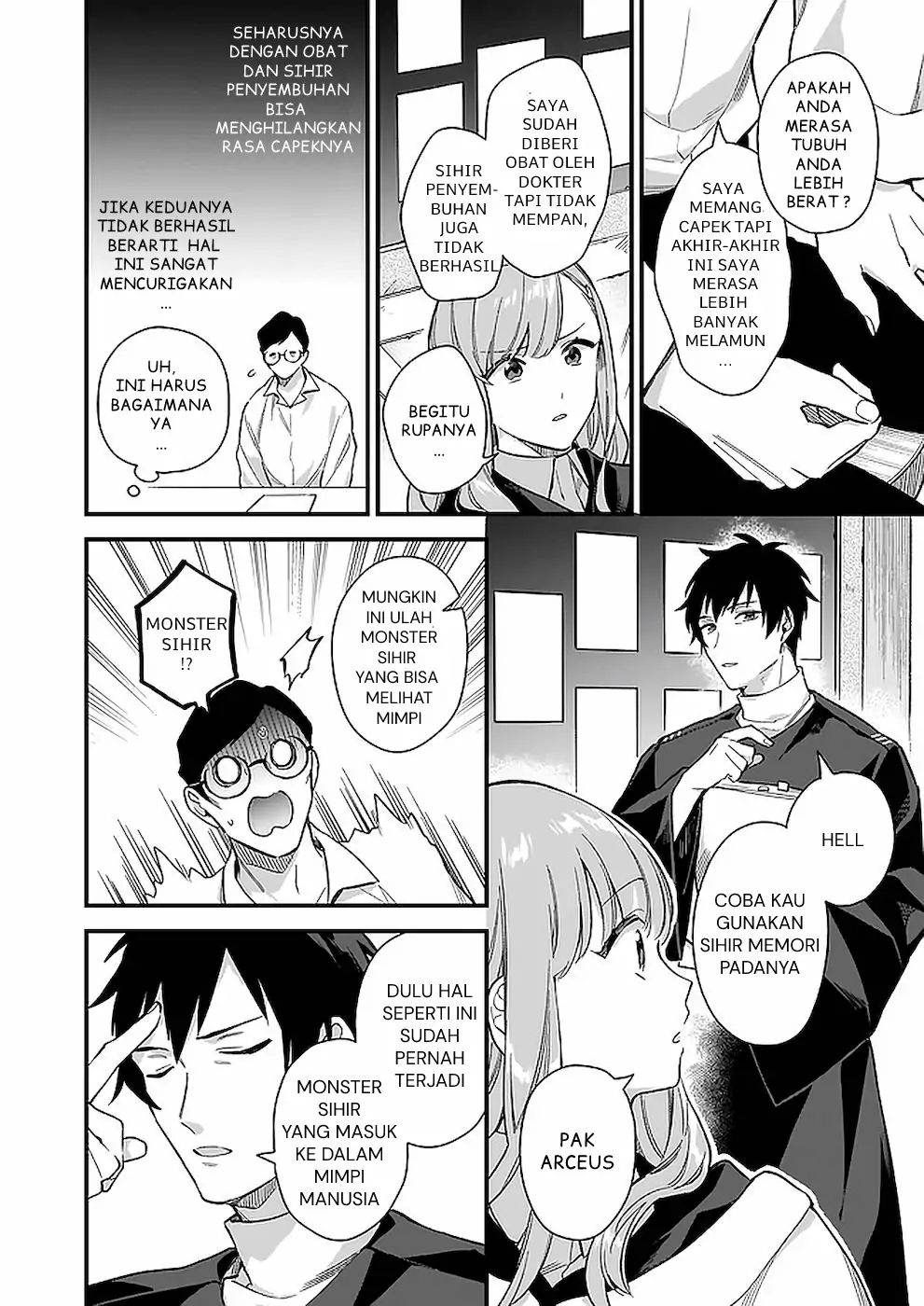 Mahousekai no Uketsukejou ni Naritai desu! chapter 12 halaman 5