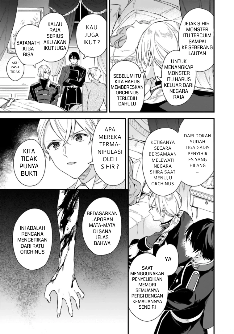 Mahousekai no Uketsukejou ni Naritai desu! chapter 16 halaman 20