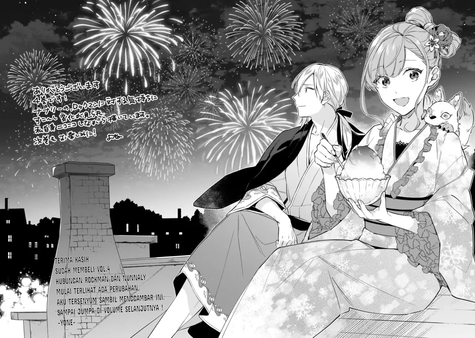 Mahousekai no Uketsukejou ni Naritai desu! chapter 17.5 halaman 13