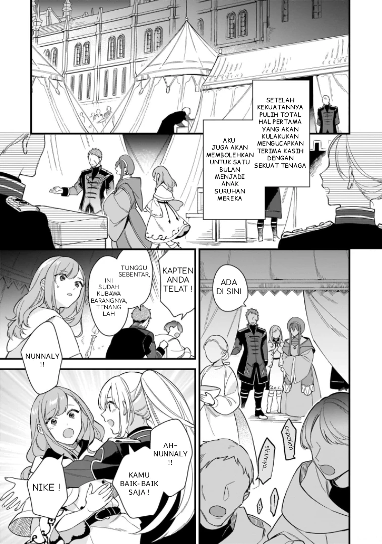 Mahousekai no Uketsukejou ni Naritai desu! chapter 17 halaman 18