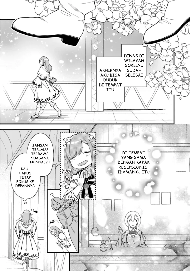 Mahousekai no Uketsukejou ni Naritai desu! chapter 17 halaman 6