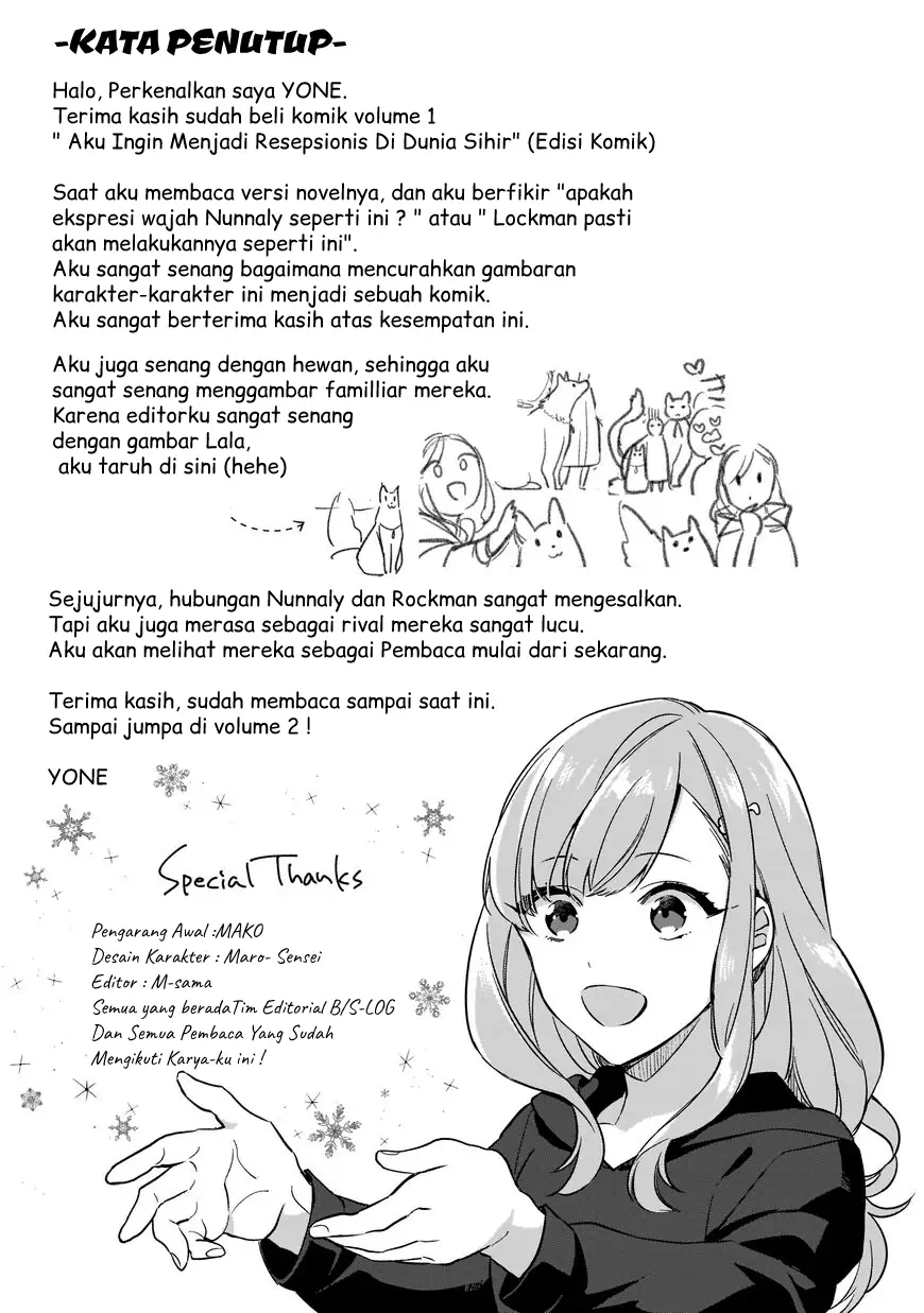 Mahousekai no Uketsukejou ni Naritai desu! chapter 4.5 halaman 14
