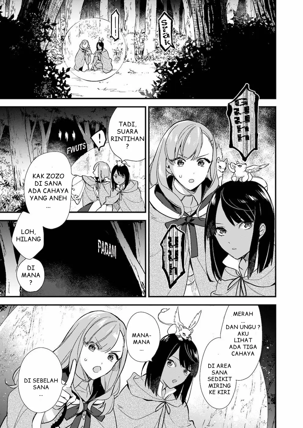 Mahousekai no Uketsukejou ni Naritai desu! chapter 6 halaman 12