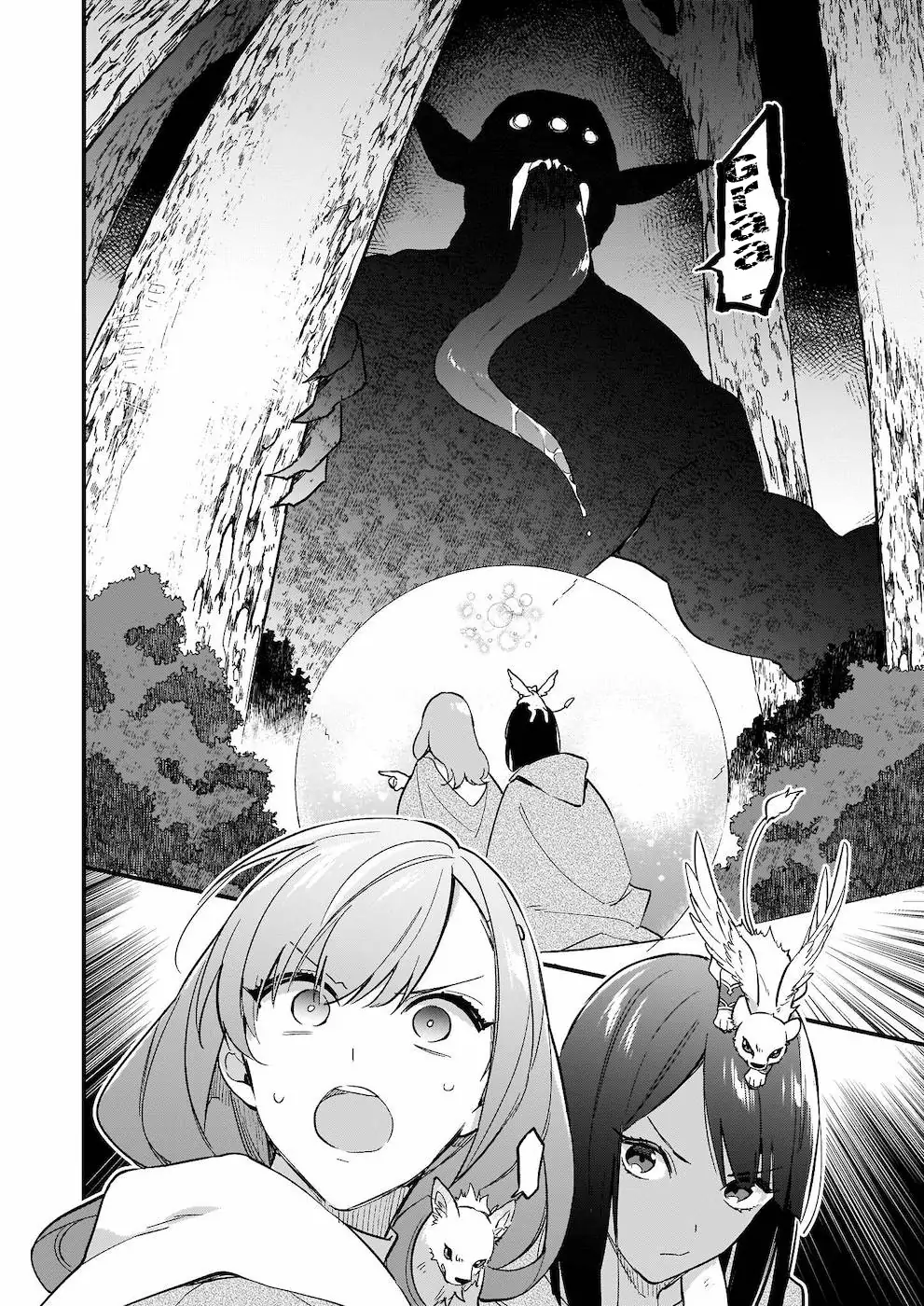 Mahousekai no Uketsukejou ni Naritai desu! chapter 6 halaman 13