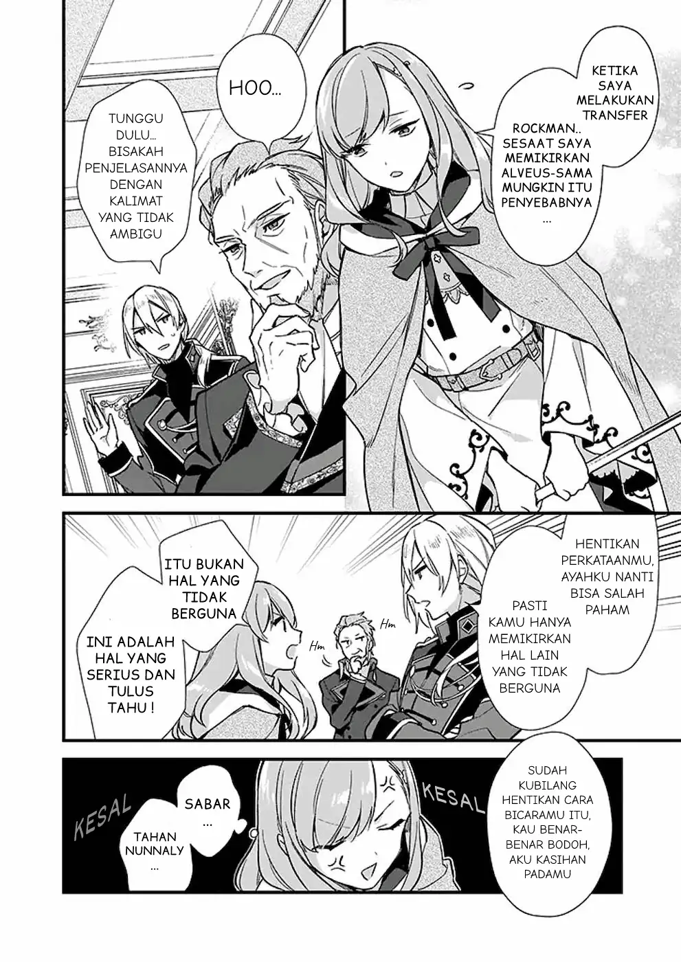 Mahousekai no Uketsukejou ni Naritai desu! chapter 6 halaman 31