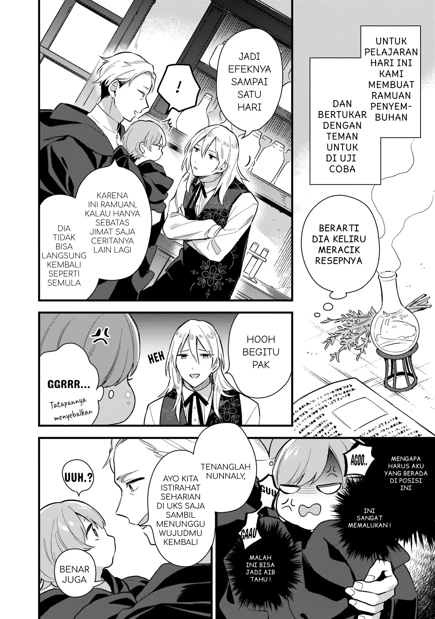 Mahousekai no Uketsukejou ni Naritai desu! chapter 8.5 halaman 9
