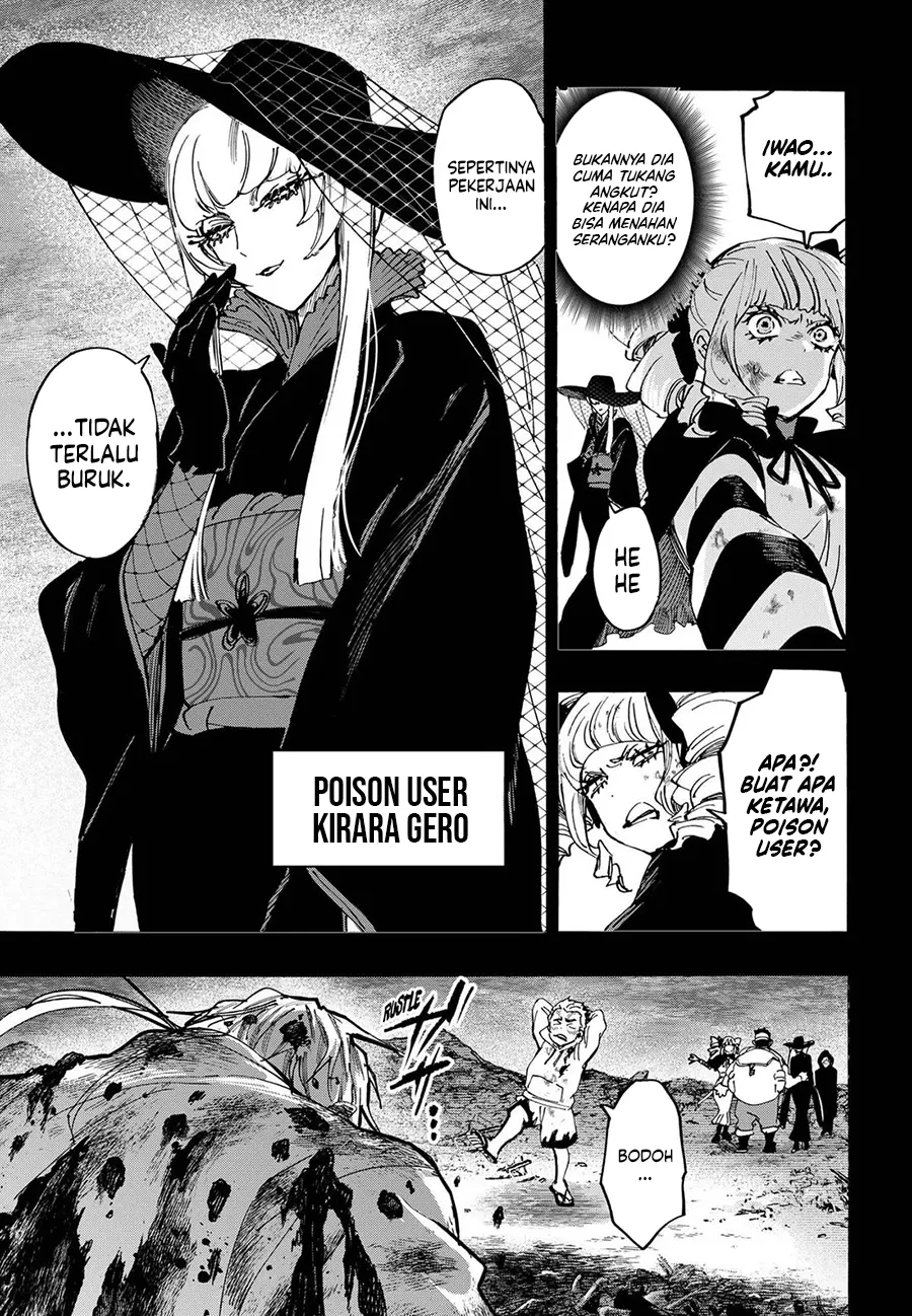 Marriagetoxin chapter 117 halaman 11