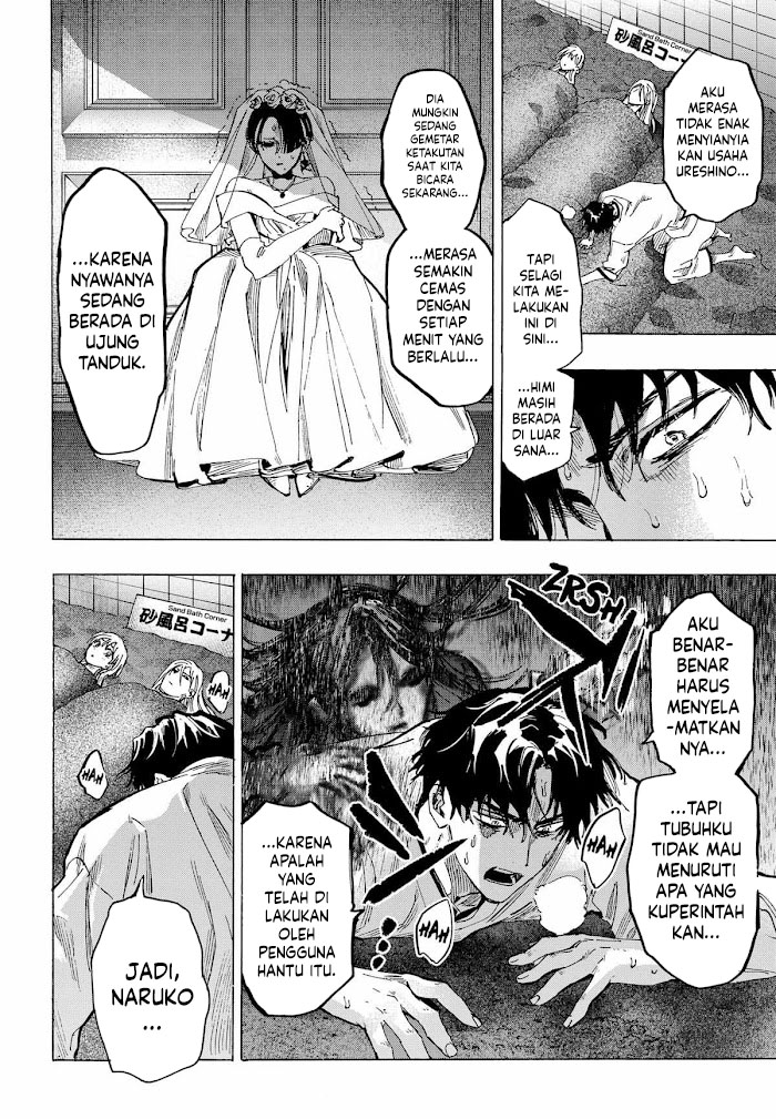 Marriagetoxin chapter 71 halaman 5