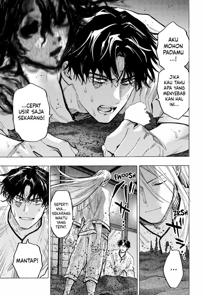 Marriagetoxin chapter 71 halaman 6