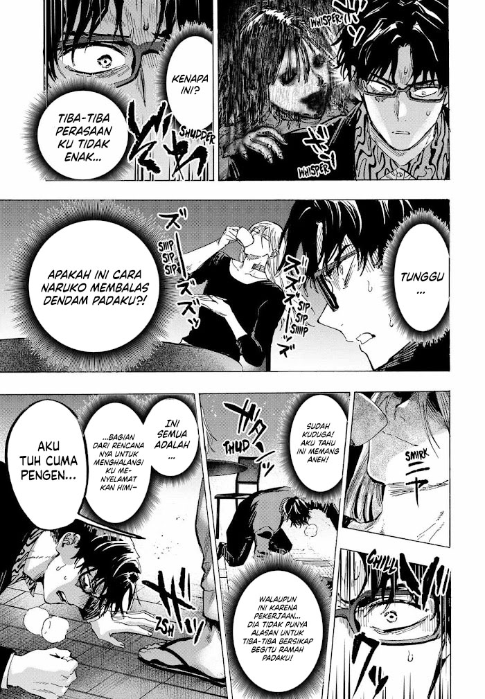 Marriagetoxin chapter 71 halaman 8