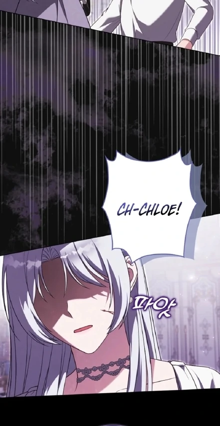 Marry or Die chapter 6 halaman 51